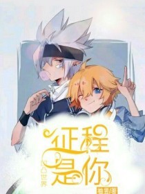 男女差差啊啊啊